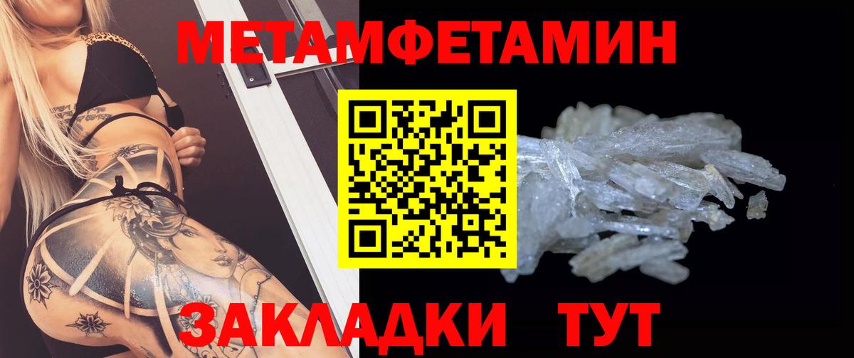 Алушта  Амфетамин  Вход с VPN  Amphetamine VHQ 