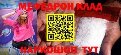 альфа пвп VHQ Пугачёв