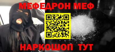 альфа пвп VHQ Пугачёв