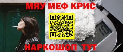 альфа пвп VHQ Пугачёв