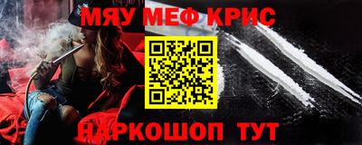 спайс Пушкино