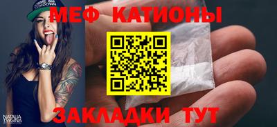 спайс Пушкино