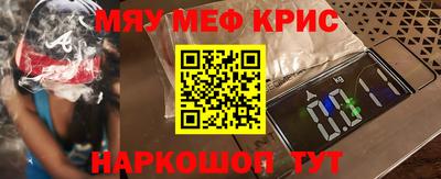 кокаин премиум Пыть-Ях