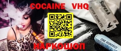 альфа пвп VHQ Пугачёв