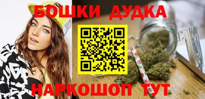 спайс Пушкино