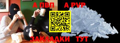 спайс Пушкино