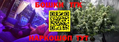спайс Пушкино