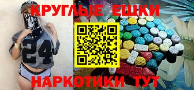 кокаин премиум Пыть-Ях