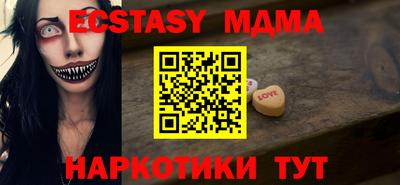 альфа пвп VHQ Пугачёв