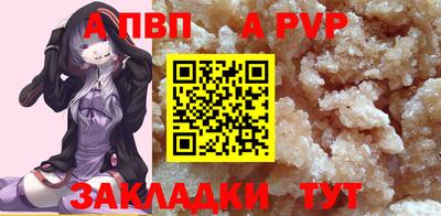 кокаин премиум Пыть-Ях