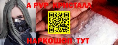 спайс Пушкино