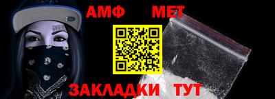 спайс Пушкино