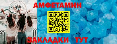 спайс Пушкино