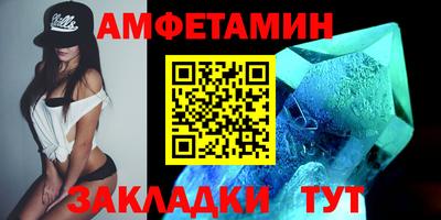 спайс Пушкино