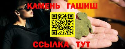 спайс Пушкино