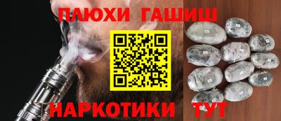 спайс Пушкино
