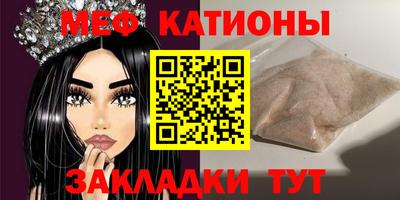 спайс Пушкино