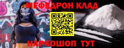 спайс Пушкино