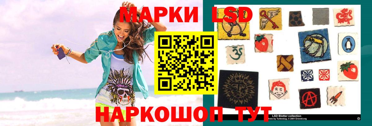 Лсд 25 экстази кислота  Вход с VPN  Алушта  ЛСД экстази ecstasy 