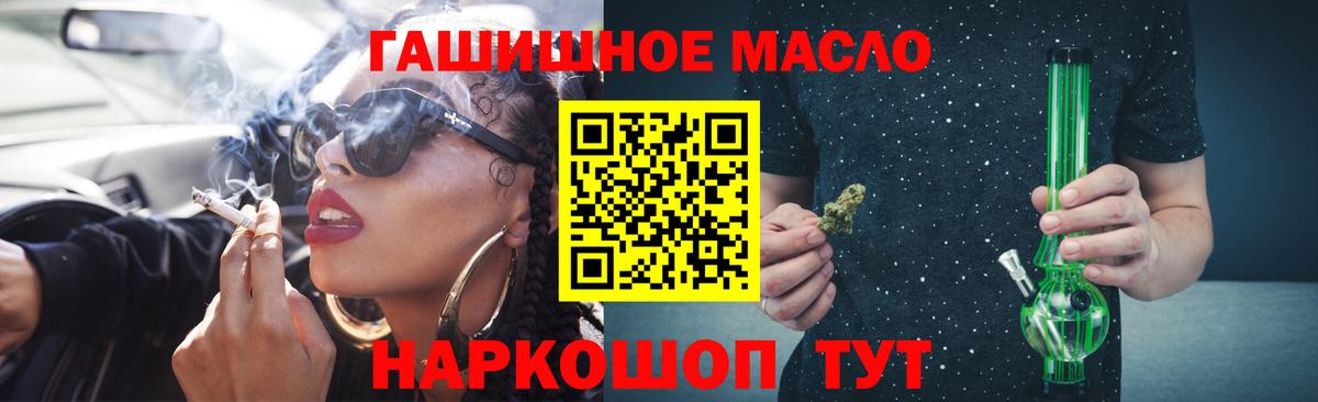 ТГК Wax  Вход с VPN  хочу   Алушта 