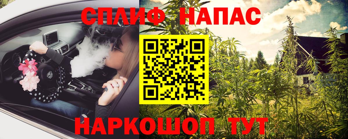Марихуана AK-47 Алушта